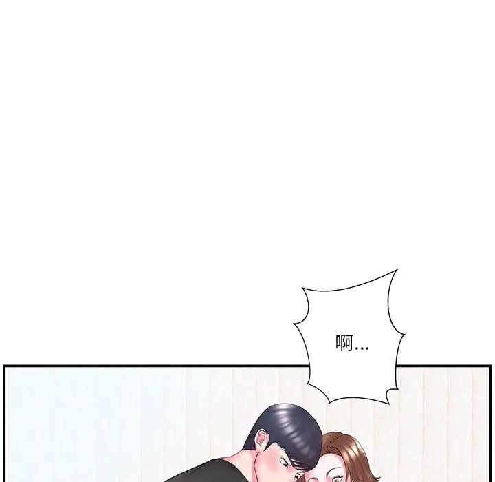 家中有个小姨子第11话