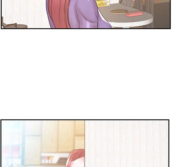 家中有个小姨子第11话