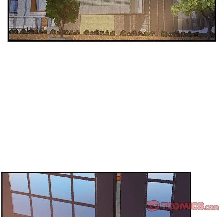 家中有个小姨子第13话