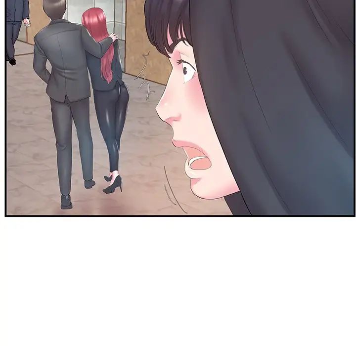 家中有个小姨子第14话