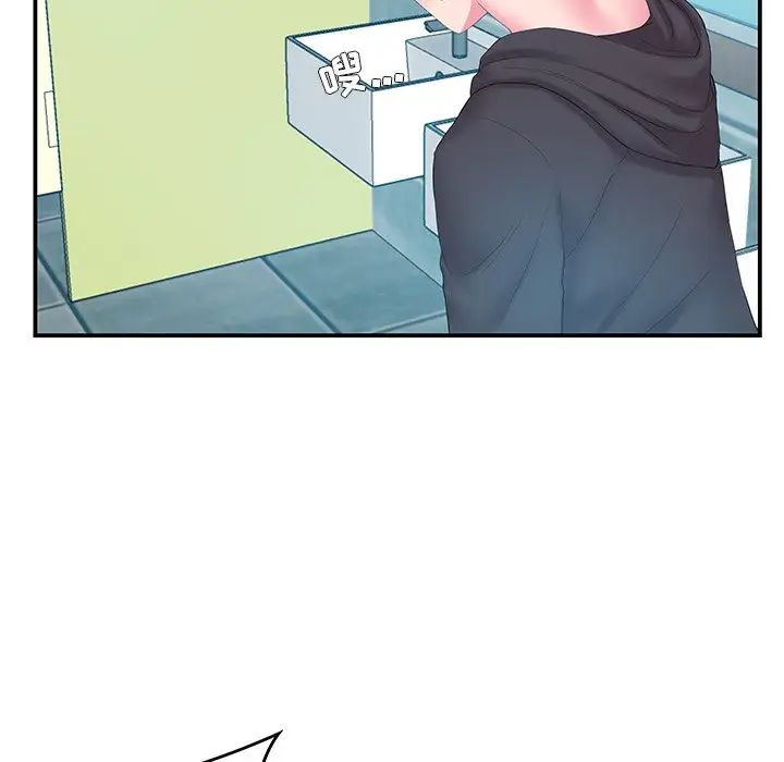 家中有个小姨子第14话