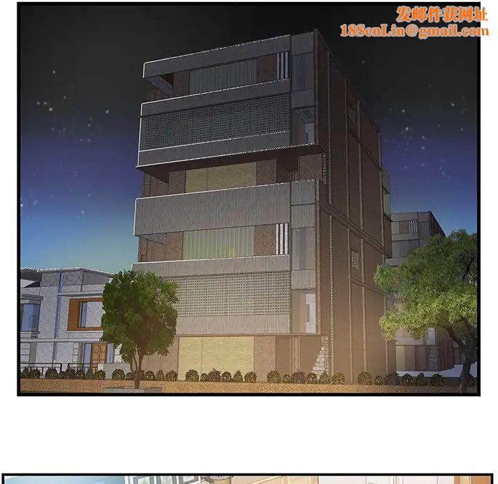 家中有个小姨子第15话