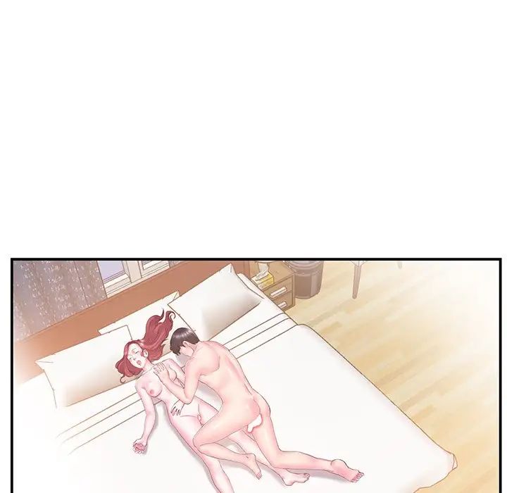 家中有个小姨子第16话