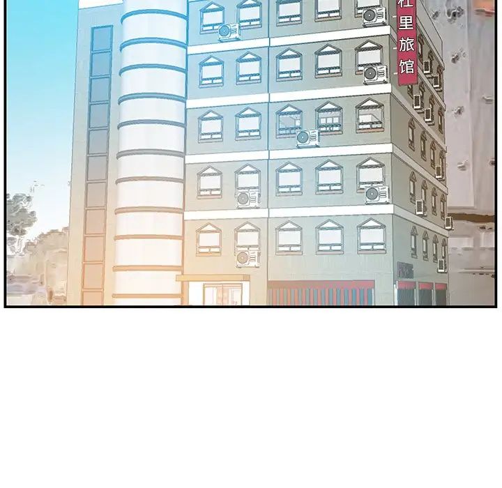 家中有个小姨子第17话