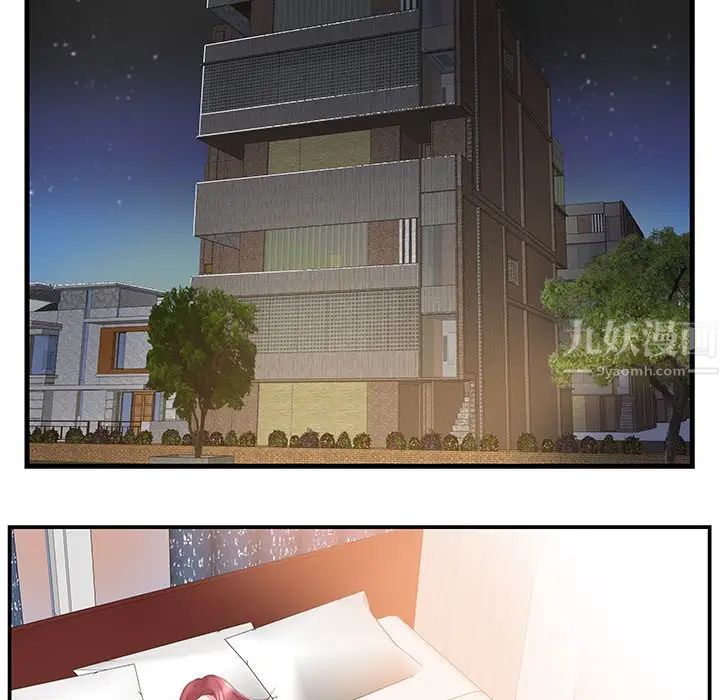 家中有个小姨子第18话