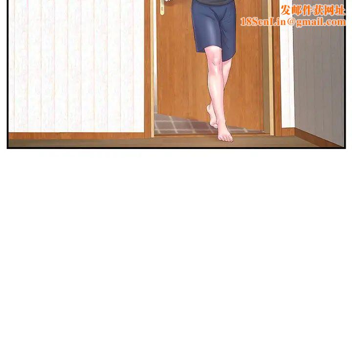 家中有个小姨子第18话