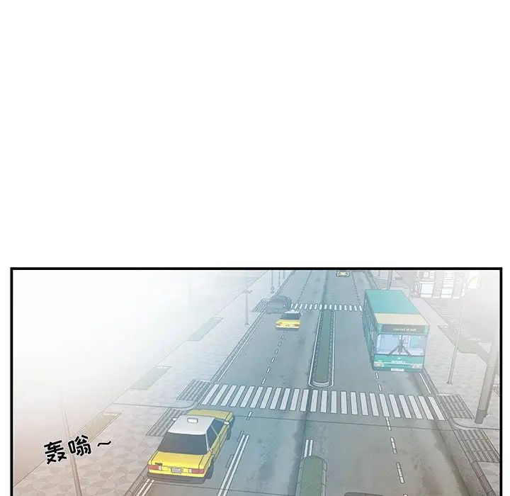 家中有个小姨子第19话