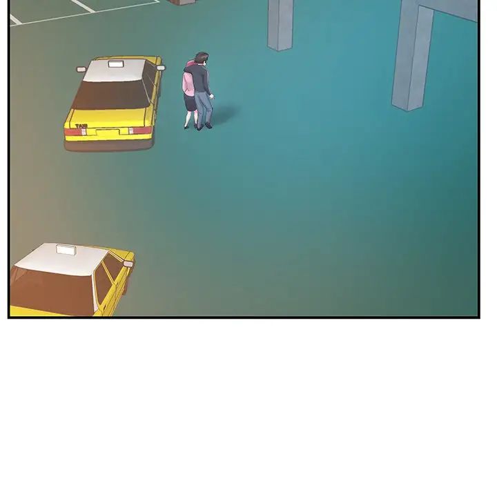 家中有个小姨子第19话