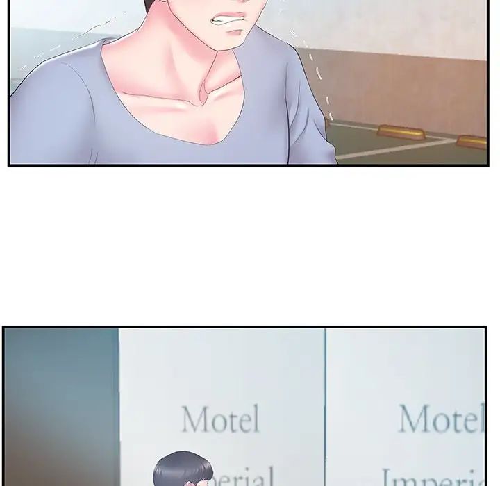 家中有个小姨子第19话