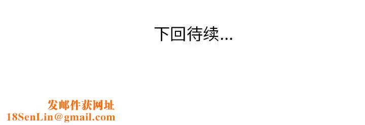 家中有个小姨子第19话