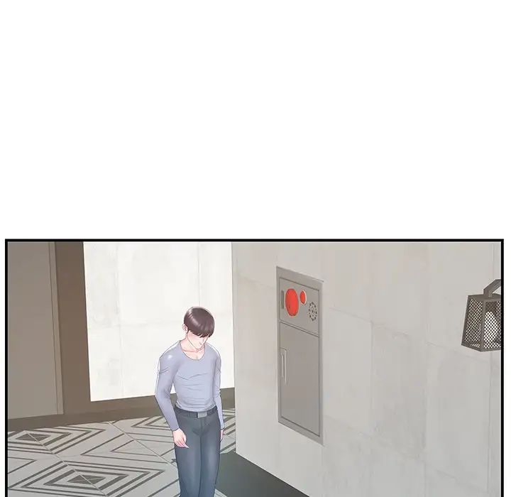 家中有个小姨子第21话