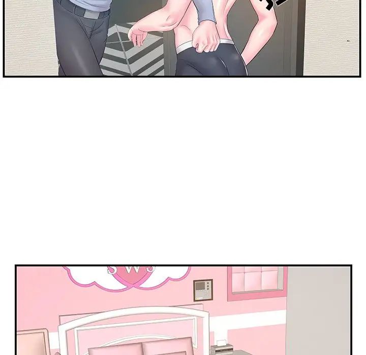 家中有个小姨子第21话