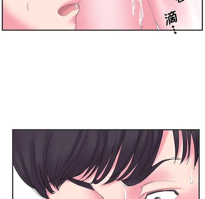 家中有个小姨子第24话