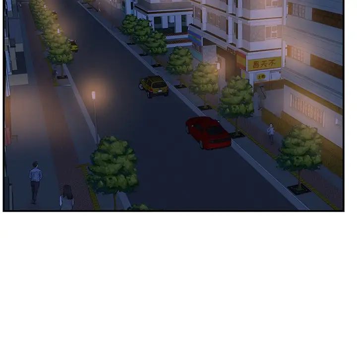 家中有个小姨子第27话