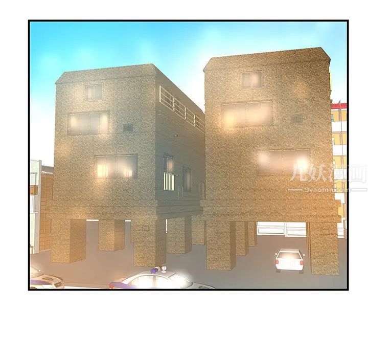 家中有个小姨子第27话