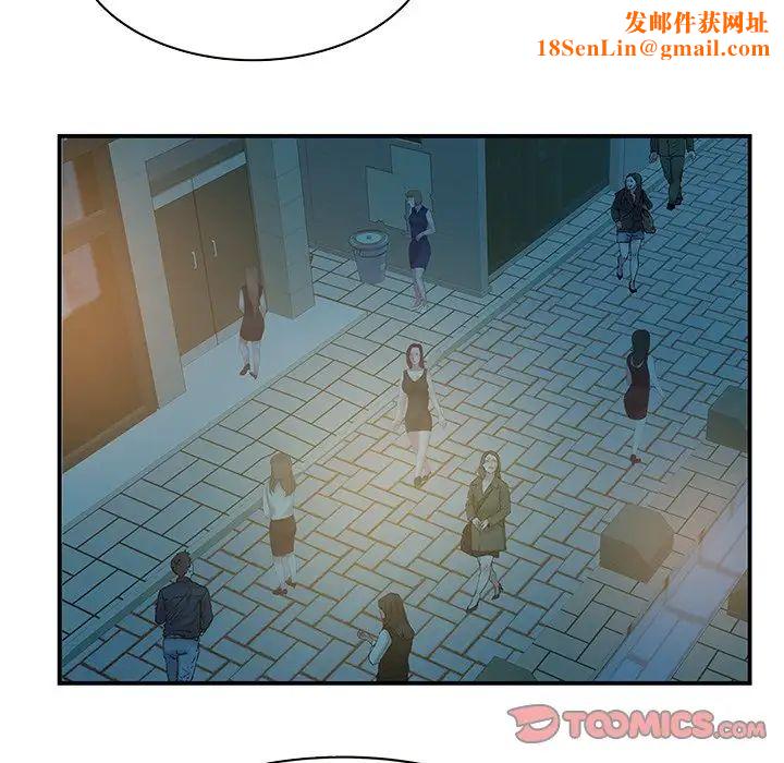 家中有个小姨子第29话-最终话