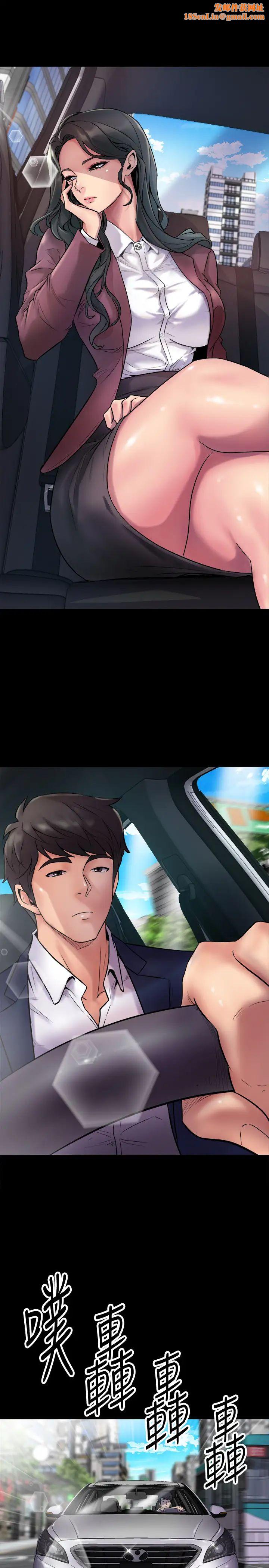 与前妻同居第1话-从夫妻变炮友