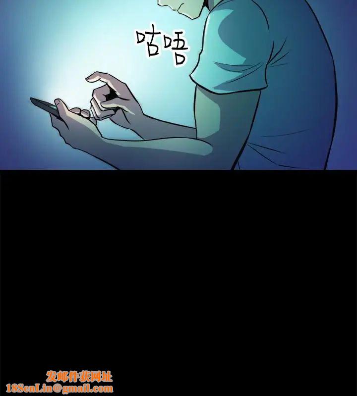 与前妻同居第2话-与前妻私下交易