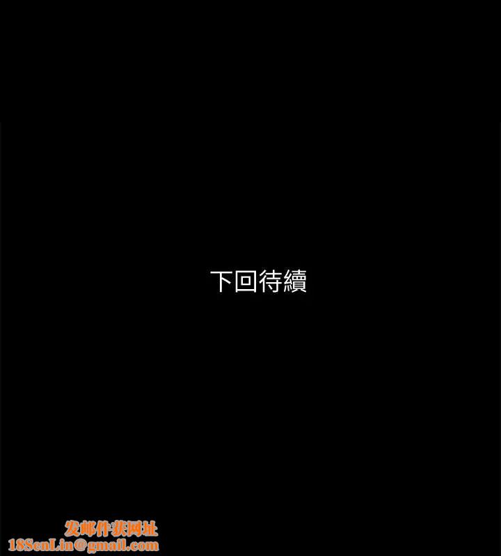 与前妻同居第2话-与前妻私下交易