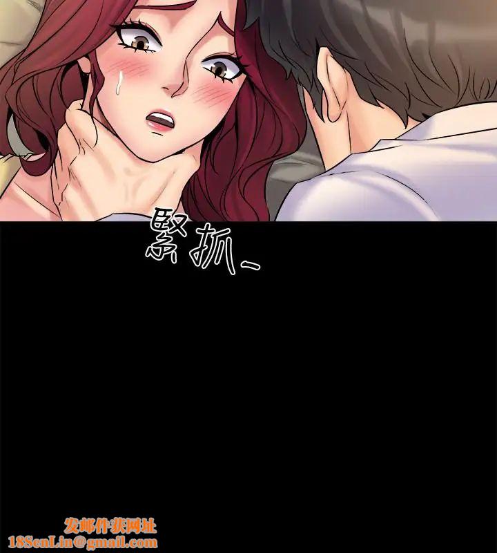 与前妻同居第3话-饥渴的失婚妇女