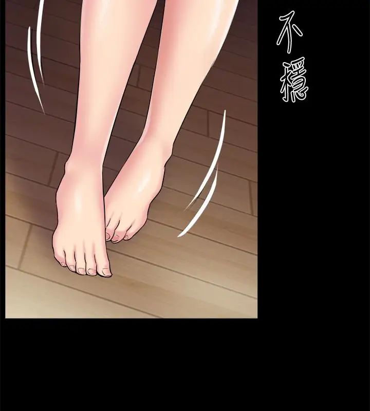 与前妻同居第4话-医生,帮我触诊吧