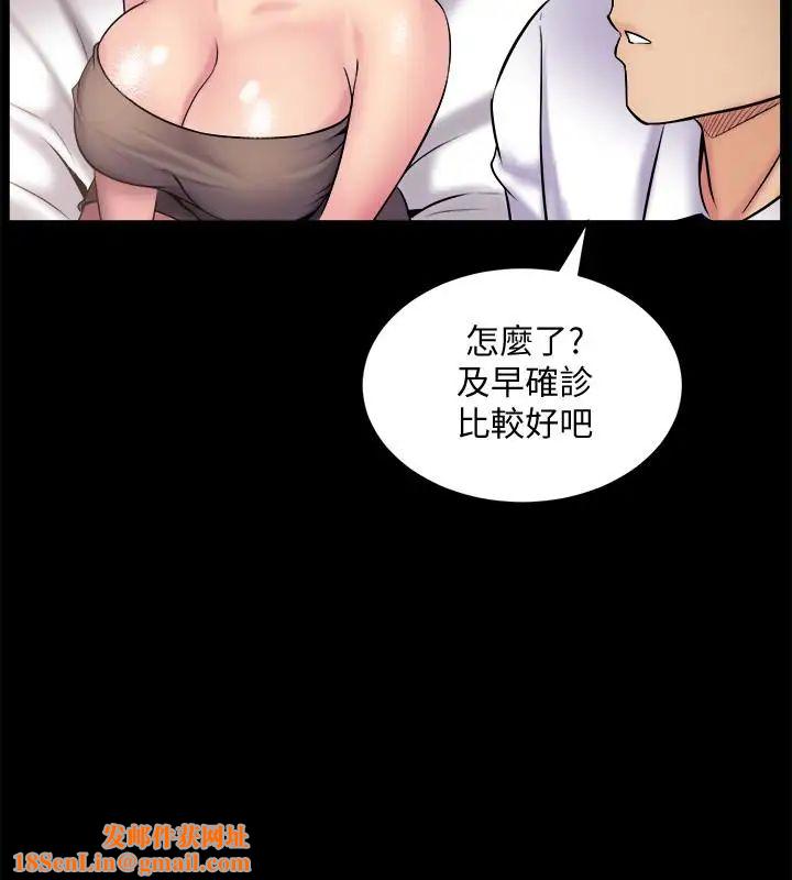 与前妻同居第5话-温热紧实的下面