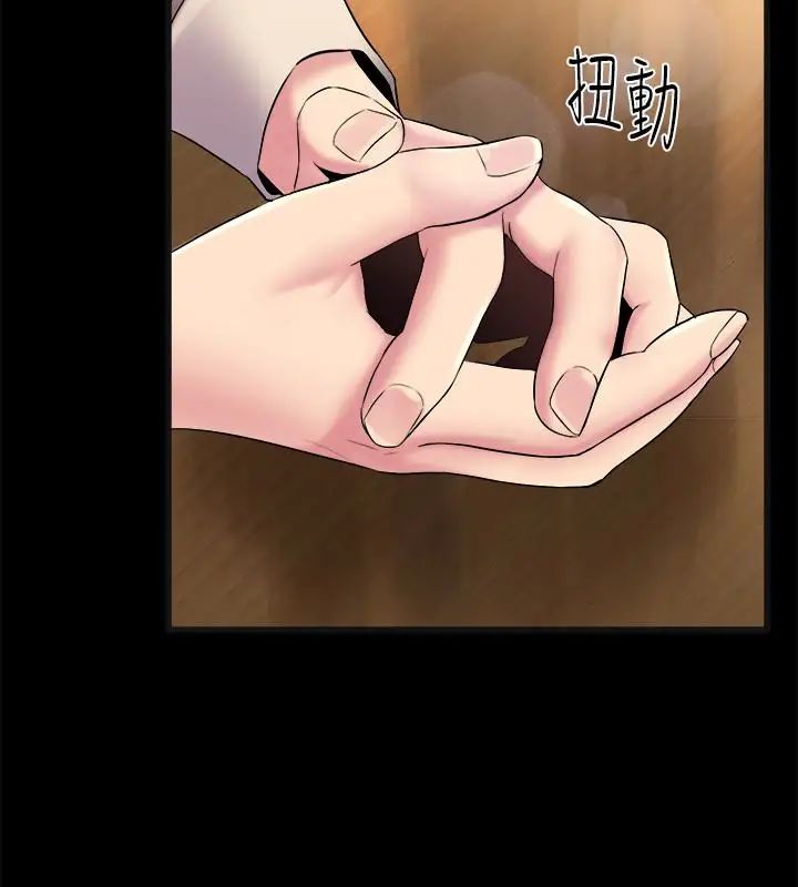 与前妻同居第6话-散发出淫荡气味的老婆