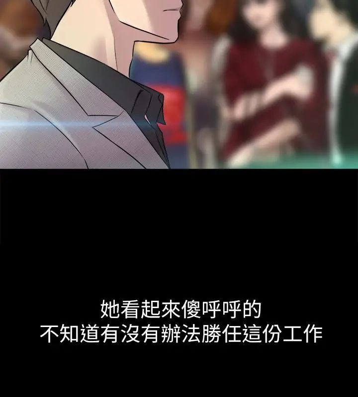 与前妻同居第6话-散发出淫荡气味的老婆