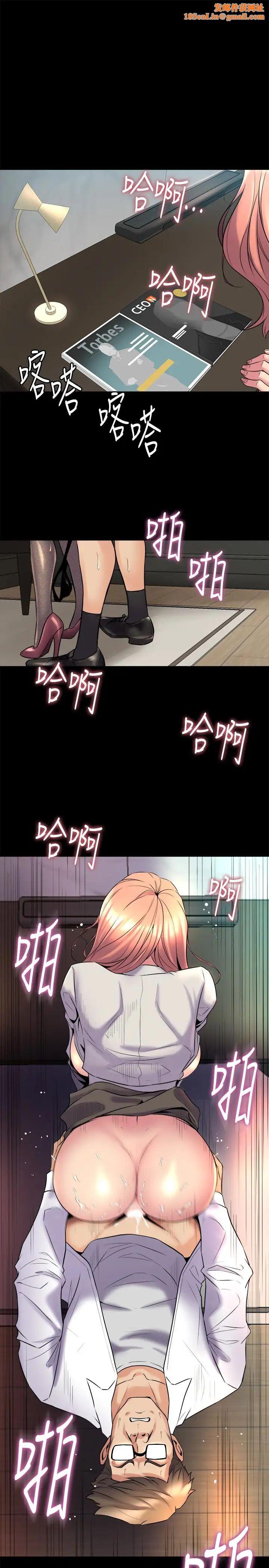 与前妻同居第10话-她的独门夹紧秘招