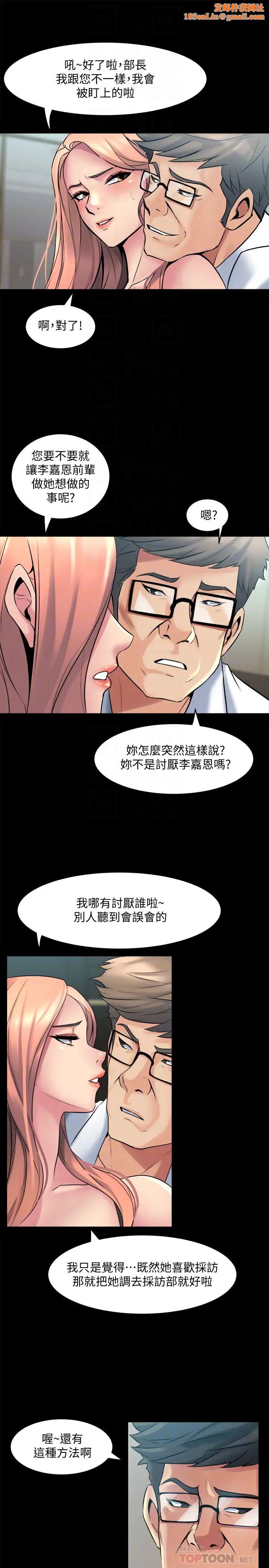 与前妻同居第10话-她的独门夹紧秘招