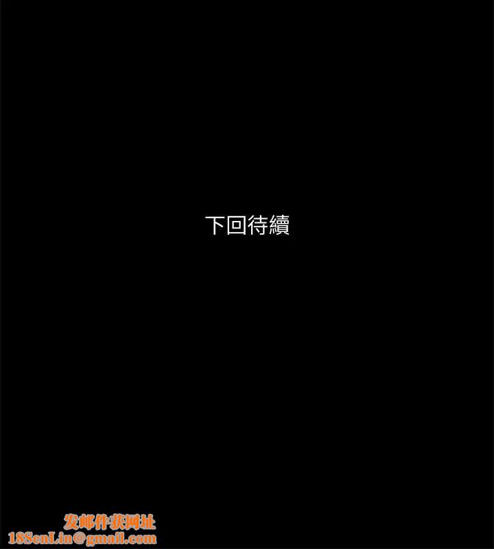 与前妻同居第11话-某天晚上，两个女人的不同反应