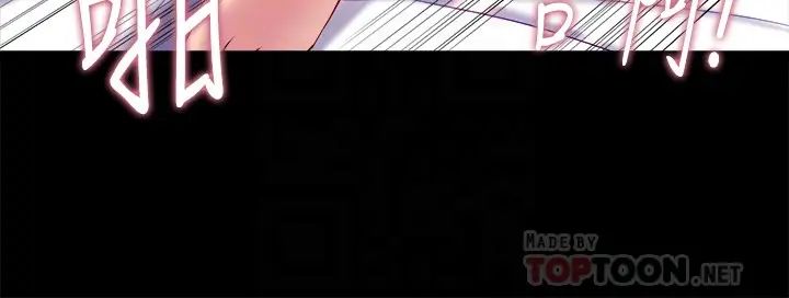 与前妻同居第13话-被雅英的肉体紧紧吸住