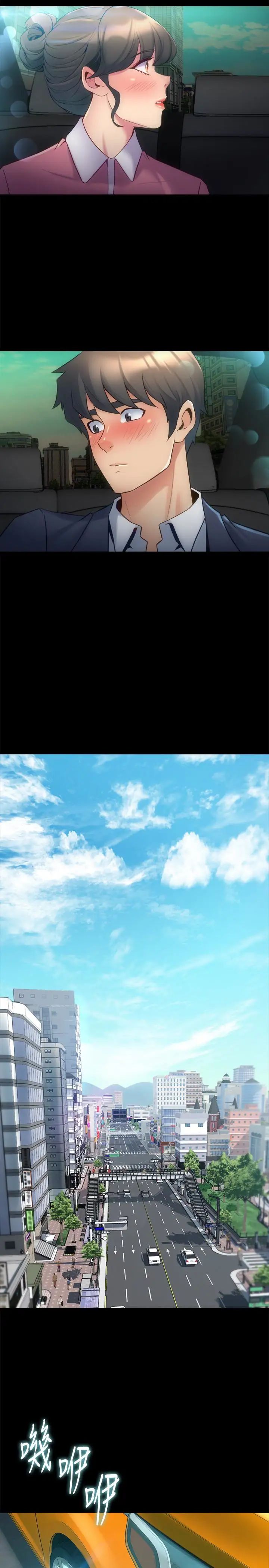 与前妻同居第14话-何医生,我不在意你是人夫