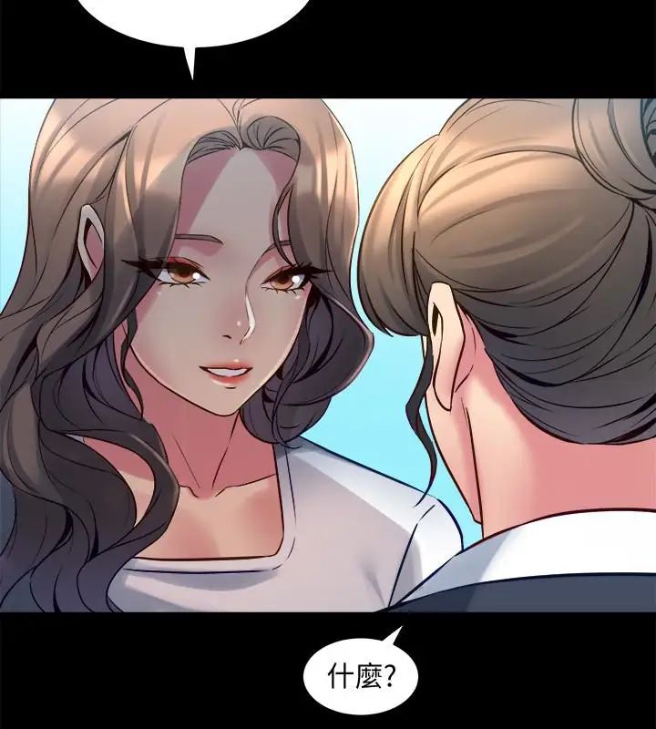 与前妻同居第14话-何医生,我不在意你是人夫