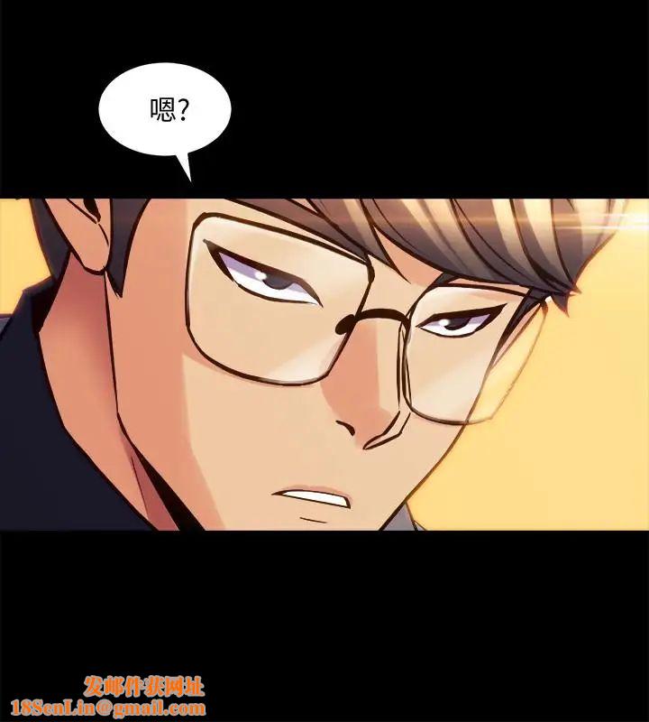 与前妻同居第16话-变态心理治疗师