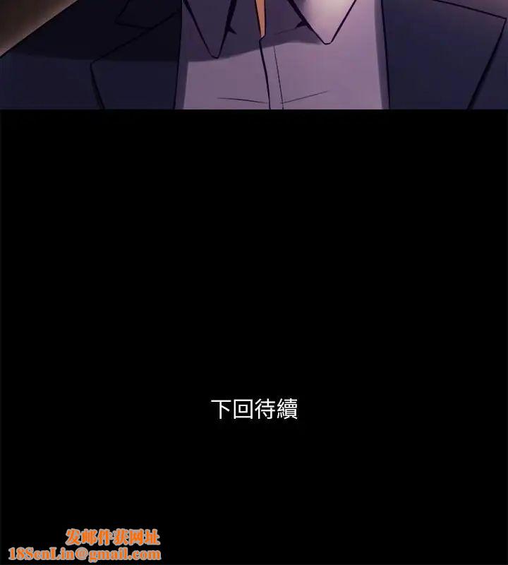 与前妻同居第16话-变态心理治疗师