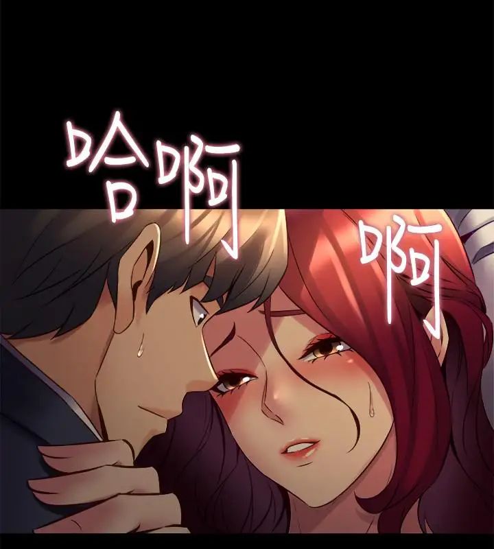 与前妻同居第17话-喜欢我的裸奏吗?