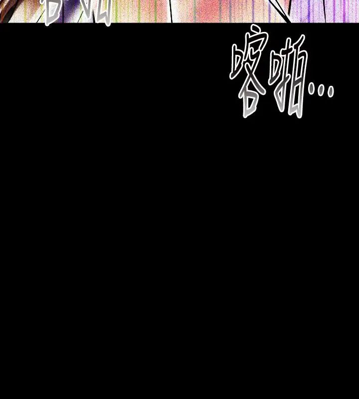 与前妻同居第18话-炮友以上,恋人未满