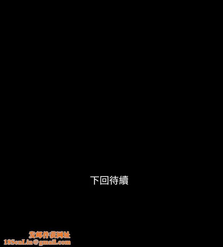 与前妻同居第19话-你只是想跟我搞一夜情吗