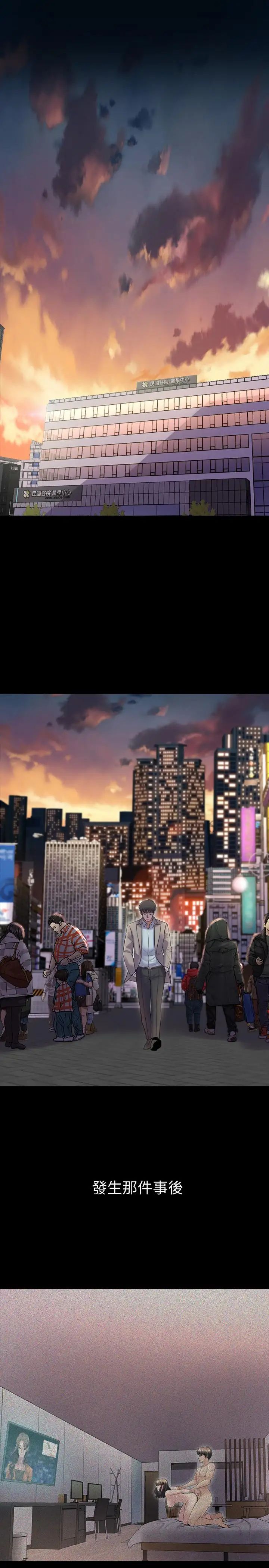 与前妻同居第27话-提包小弟出头天啦?