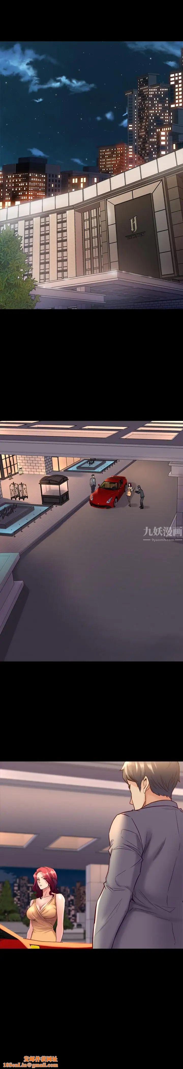 与前妻同居第27话-提包小弟出头天啦？