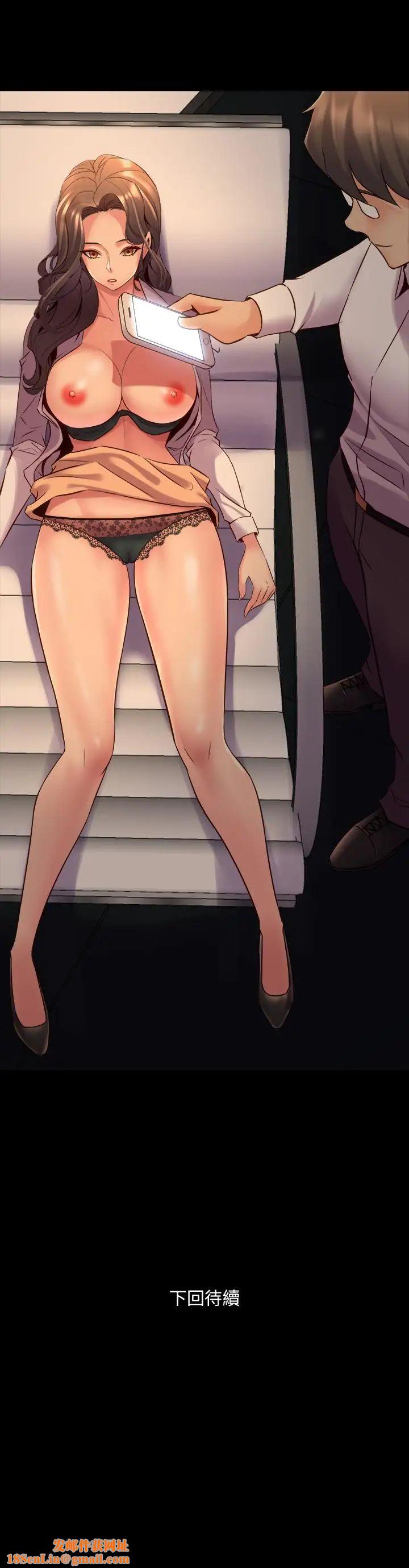 与前妻同居第30话-开始催眠治疗吧