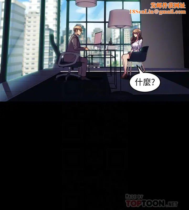 与前妻同居第31话-令人垂涎的双乳