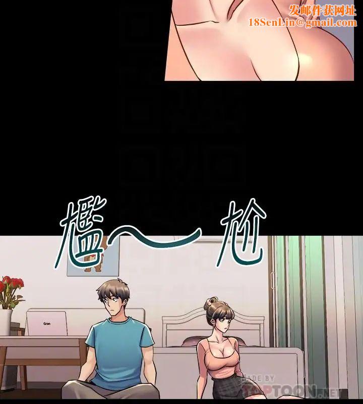 与前妻同居第35话-幸福的同居生活