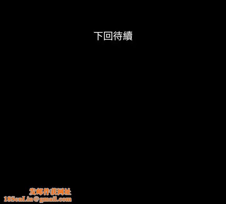 与前妻同居第38话-魏珊珊居然变成破麻了