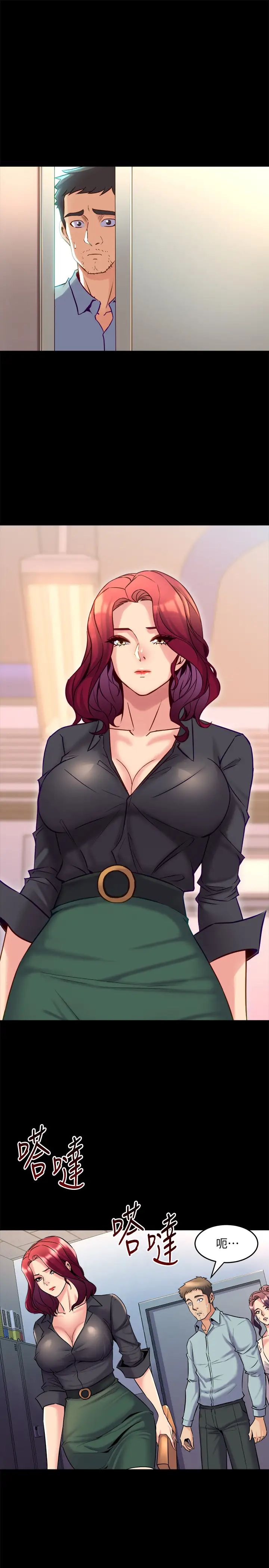 与前妻同居第50话-瑄薇鲜嫩多汁的蜜穴