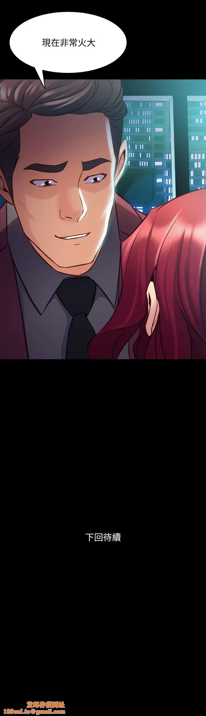 与前妻同居第52话-拍婚纱照的回忆