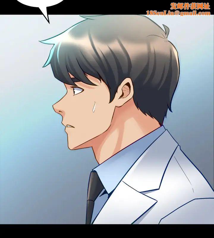 与前妻同居第54话-丑闻缠身的夫妻檔