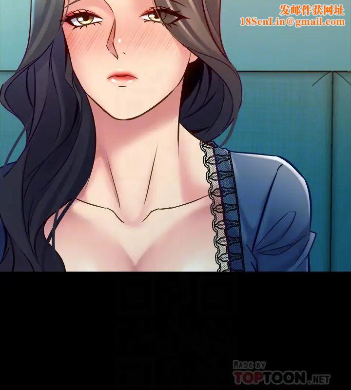 与前妻同居第58话-佑凯,做出选择吧