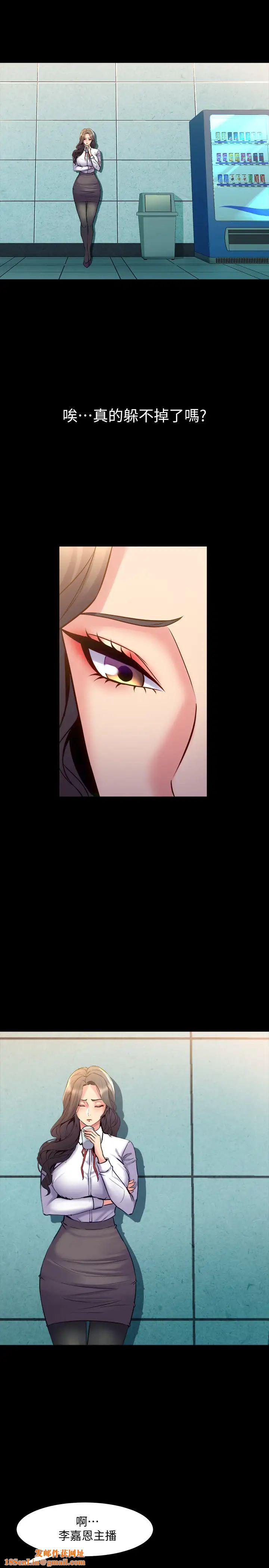 与前妻同居第59话-音讯全无的赵雅英